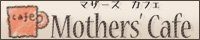 バナー3